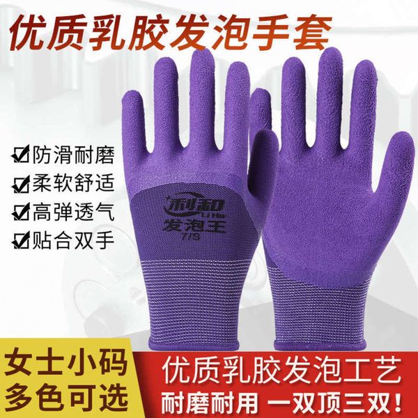 

women' antiskid king rubber small size gloves foam breathable labor protection rubber dipping protection plastic hanging rubber wear, Blue;gray