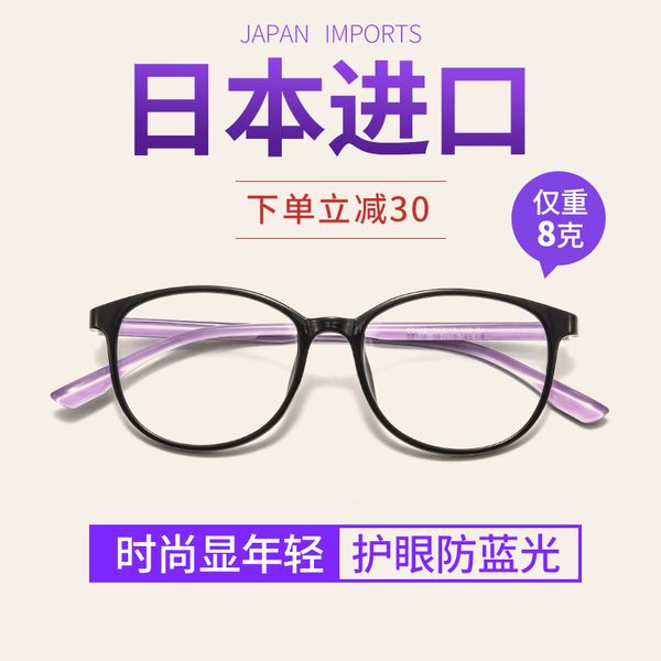 

japanese women's fashion blue hd young ultra light anti fatigue presbyopia glasses for the elderly