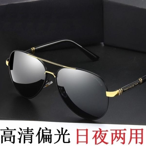 

2020 new men's polarizing driving special day and night eye anti uv fashionable sunglasses