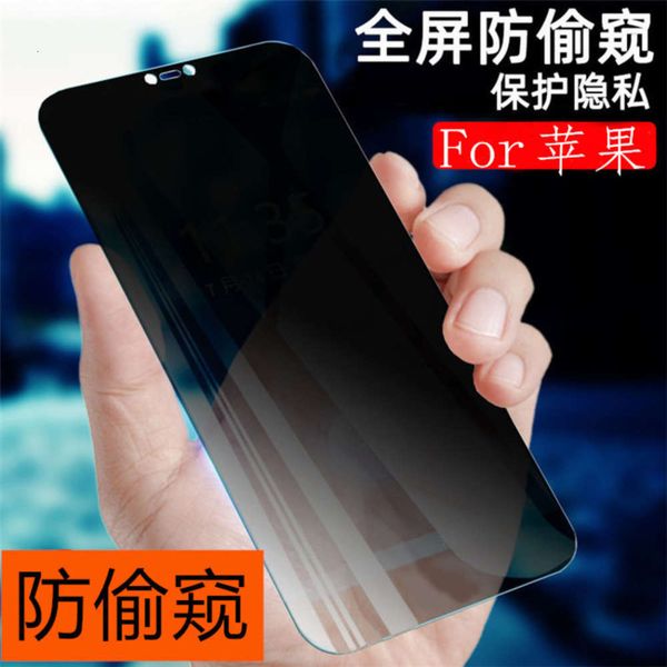 

suitable for 12 xs 6s screen xsmax 8p mobile phone toughened glass transparent anti peeping film