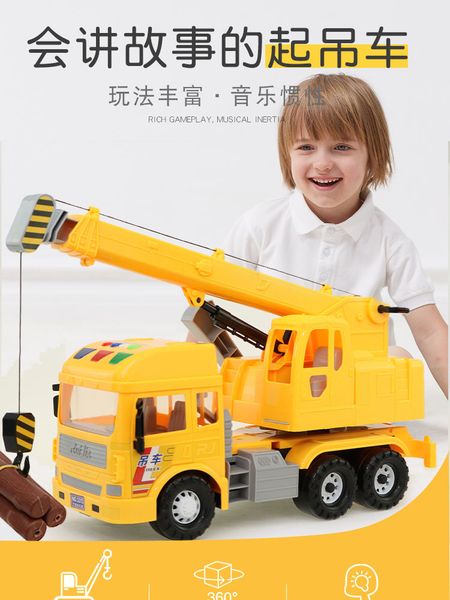 

big children's super toy crane engineering large 4 boy 3-year-old car