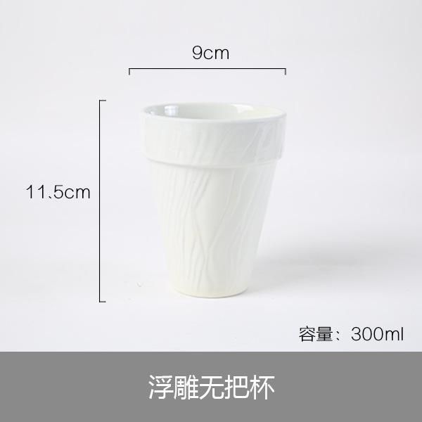 

простая чашка керамическая кружка творческий прохладный завтрак кубок молока бытовой воды кубок офисный чай кофе jllraz homecart