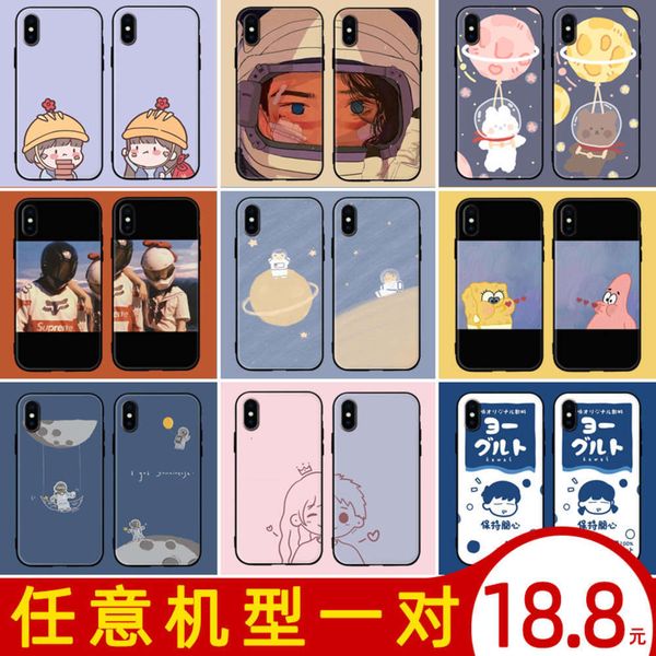 

lovers mobile phone case any model a pair of silica gel huawei vivo millet show love oppo network redvfe1