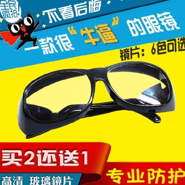

polishing splash proof goggles riding windshield transparent glass for male cyclist