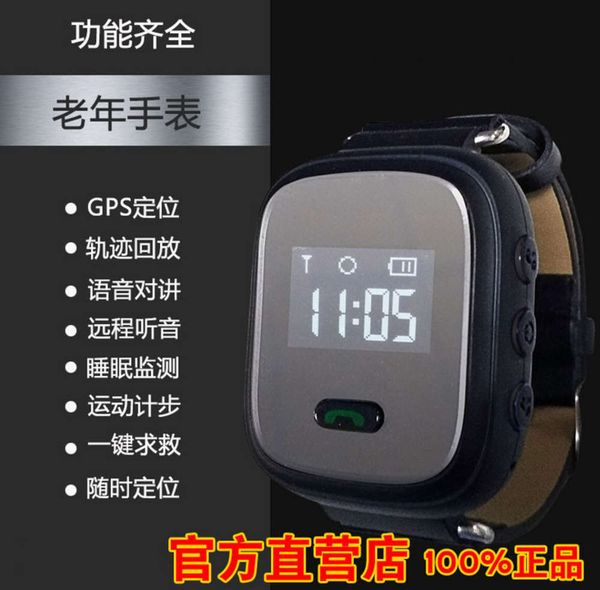 

elderly positioning smart watch health sos call for help safety guard gps prevent lossjk