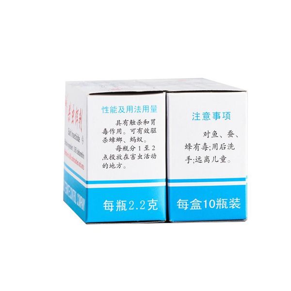 

10 bottles poison trap bedroom pest control cockroach killer qyllpp lipper