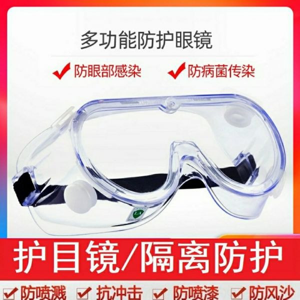

fully enclosed goggles for men women dust fog, labor protection and splash prevention, polishing windbreak glasses, riding