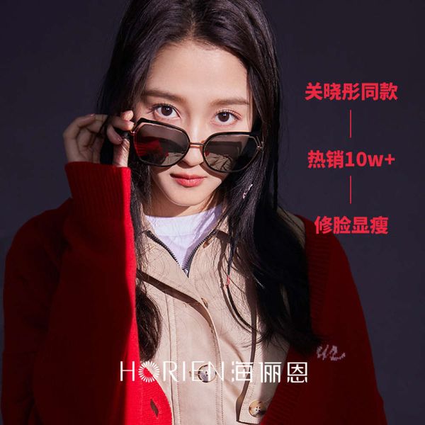 

new sunglass female anti ultraviolet 2020 korean version of tide glass round face polarized sunglass for women myopia, White;black