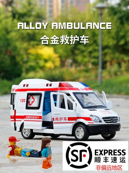

tianying 120 ambulance alloy model police 110 metal door opening simulation children's toy car