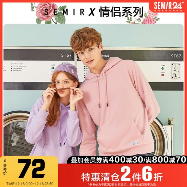 

wear samma couple's sweater autumn winter new korean fashion hoodie loose coat solid color trend, Black