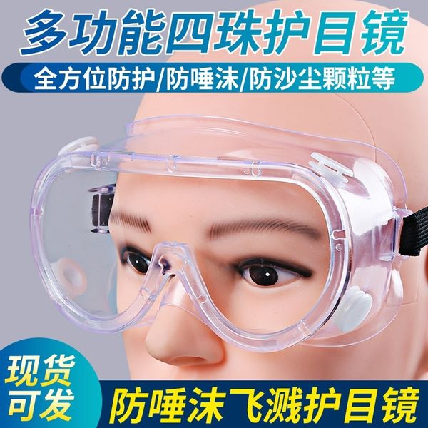 

protective eyes white sealed eye goggles transparent flat light dust proof work
