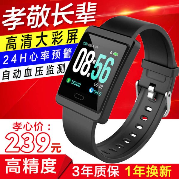 

huawei universal smart bracelet blood prsure large screen accurate heart rate sleep monitoring health movement watch step waterproof