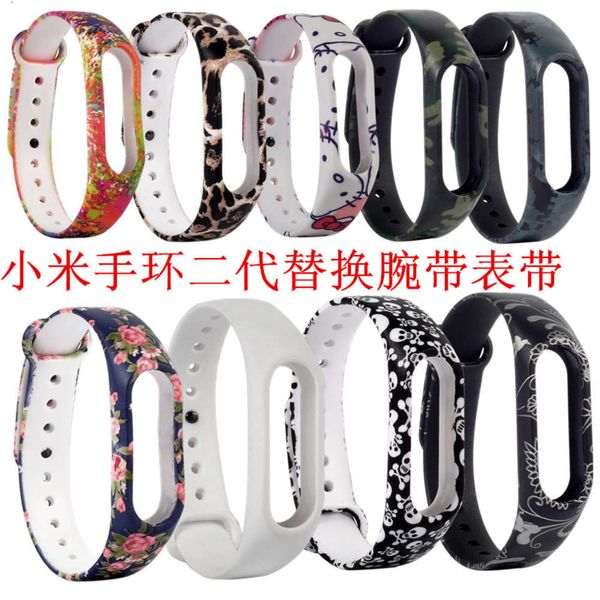

it is suitable for 2 generation dign wristband, color printing, sports, waterproof and personalized replacement