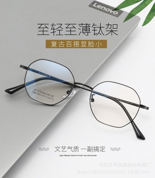 

2020 new ultra light all titanium spectacle frame, short sighted, anti blue light spectacle frame, computer eye protection glasses, height, White;black