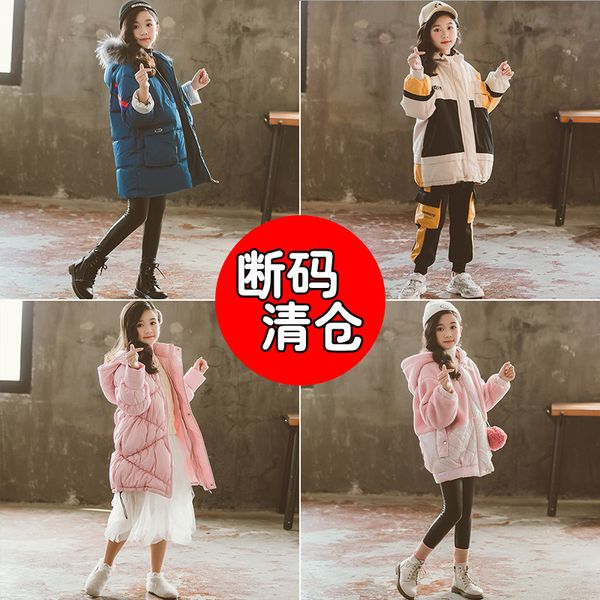 

girl's down jacket new winter clothes for children in 2020, Blue;gray