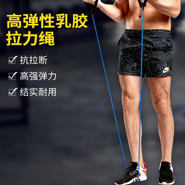 

elastic rope fitness men's elastic band chest muscle training equipment tension band resistancdomestic women's tension fitness
