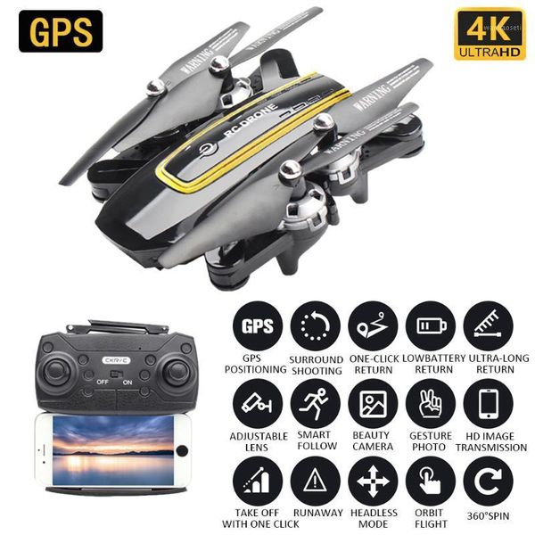 

gps positioning drone 4k hd camera foldable aerial pgraphy aircraft low-power return home one-click operation quadcopter uav1