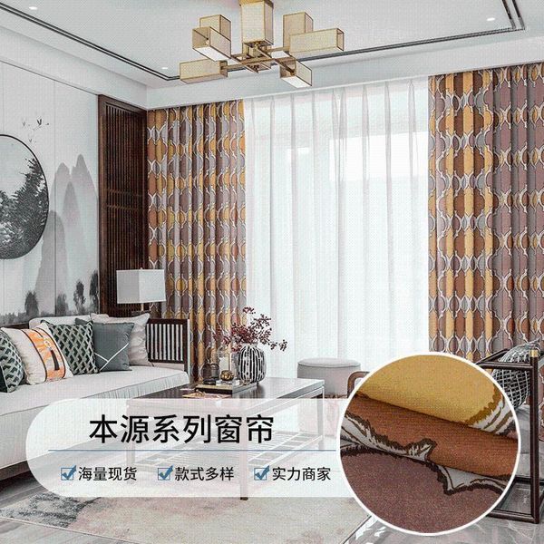 

custom [origin] curtains classic for living room bedroom study modern simple polyester-cotton printed curtains1