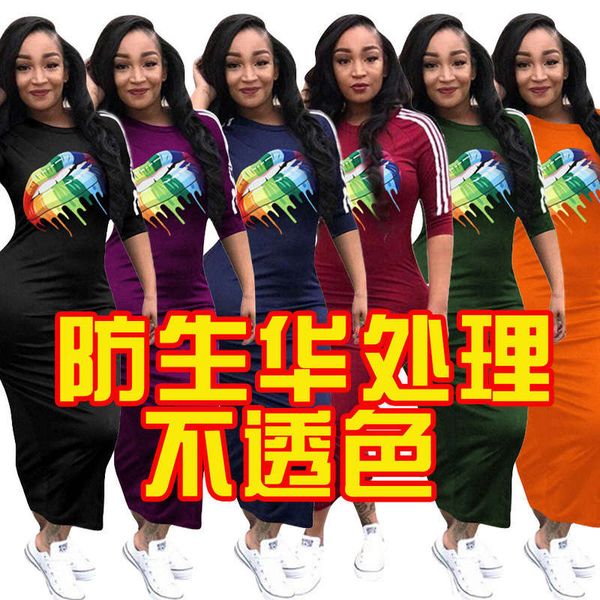 

fashion multicolor rainbow lip offset slim dress, Black;gray