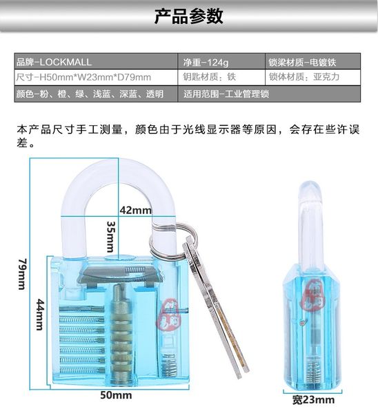 

management anti-static safety color lock anti-corrosion padlock industrial, Silver