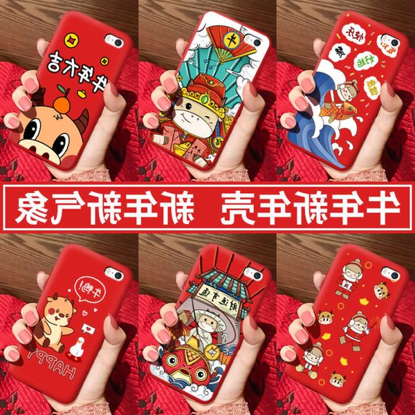 

5 mobile phone case vip 5 5s guochao personality creativity vip 5s cartoon cute spring ftival year of the ox guofeng