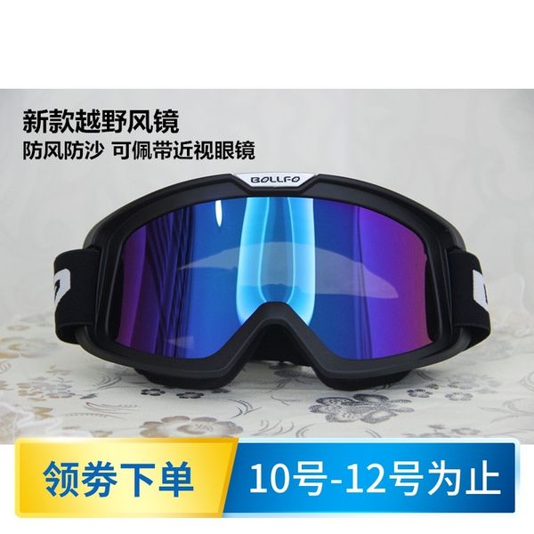 

windproof and sand proof goggles impact anti splash eye mask, White;black