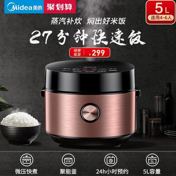 

midea electric rice cooker 5l smart home large capacity, multi-function fully automatic warmer