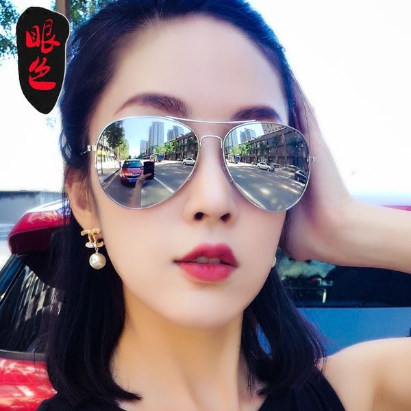

2020 new polarized sunglasses female sunglasses men's fashion net red reflective toad mirror korean star personalized glasses