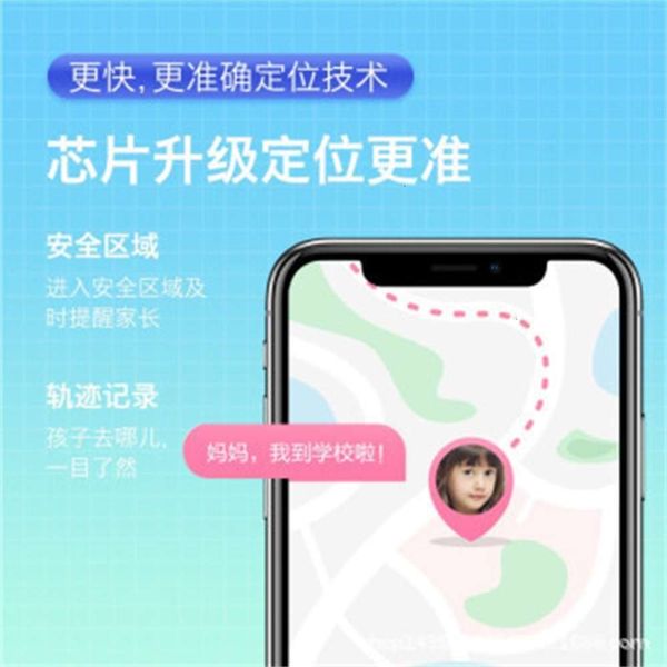 

telephone children's primary middle school students call micro chat position