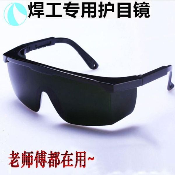 

welder's goggles anti glare welding arc sunglasses impact labor protection glasses for men and women
