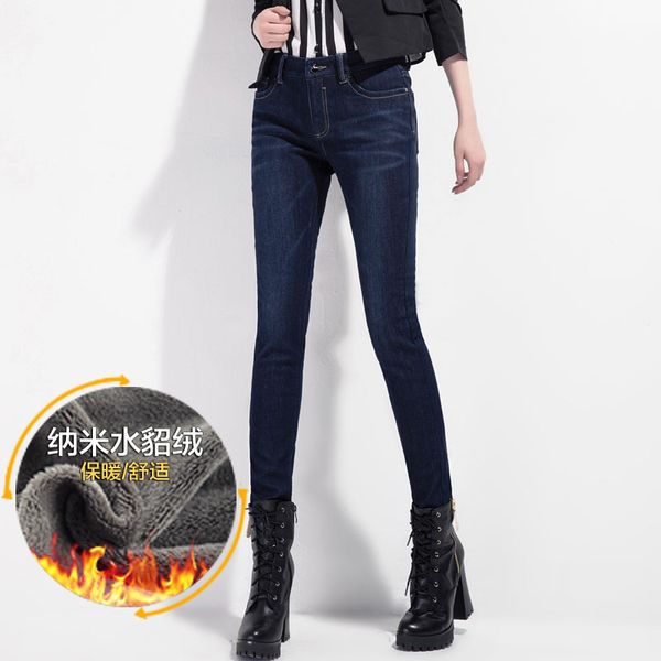 

2020 new plus veet thick fashion women's jeans are thin, versatile and high quality, Blue