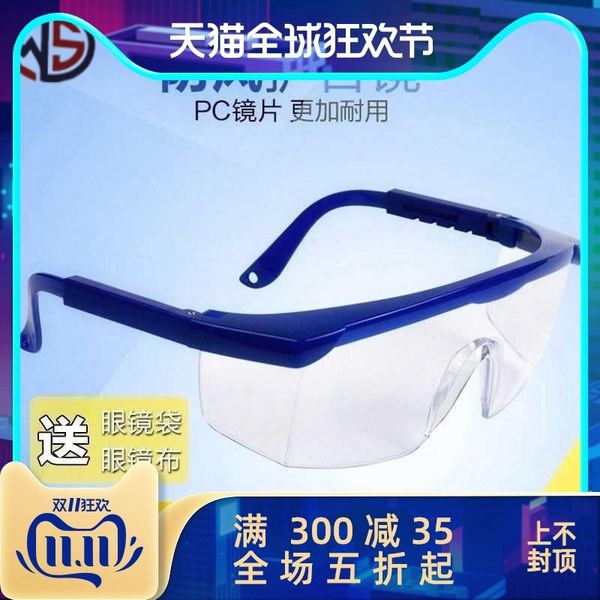 

work in the open to prevent protection riding windproof eye goggles dust proof welder transparent wind proof