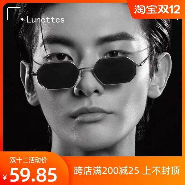 

2020 new uv proof sunglasses small frame prism fashion women big face thin men, Black