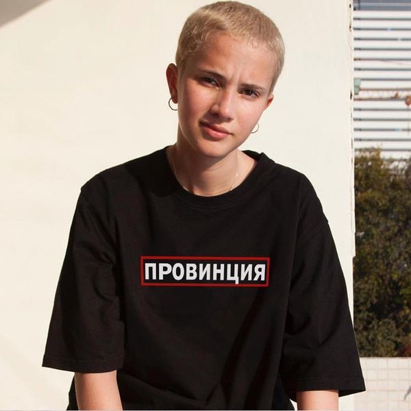 

province letter russian print tees casual fashion big size loose short-sleeved harajuku ins vintage punk female hip hop t-shirt, White