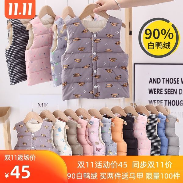 

autumn and winter children's jacket thickened warm vest girls light down liner for boys, Blue;gray