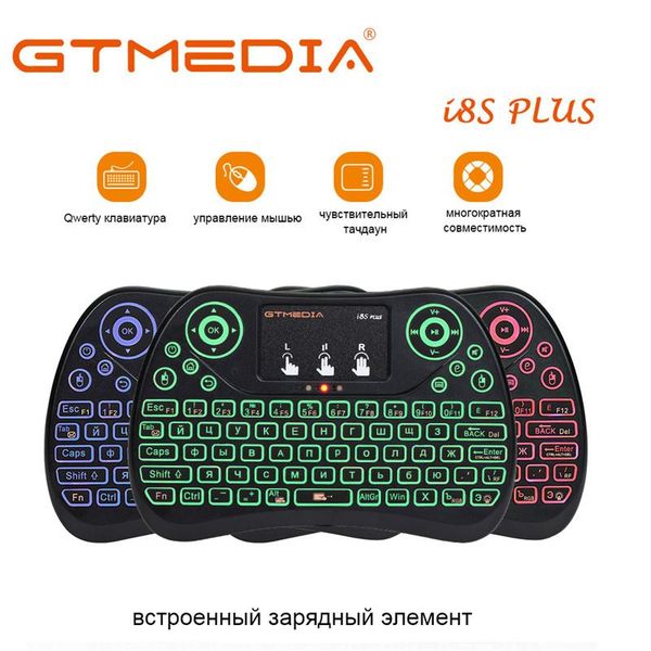 

gtmedia i8s plus blacklit 2.4g беспроводная клавиатура air mouse english русская испанская португальская сенсорная панель портативная для те