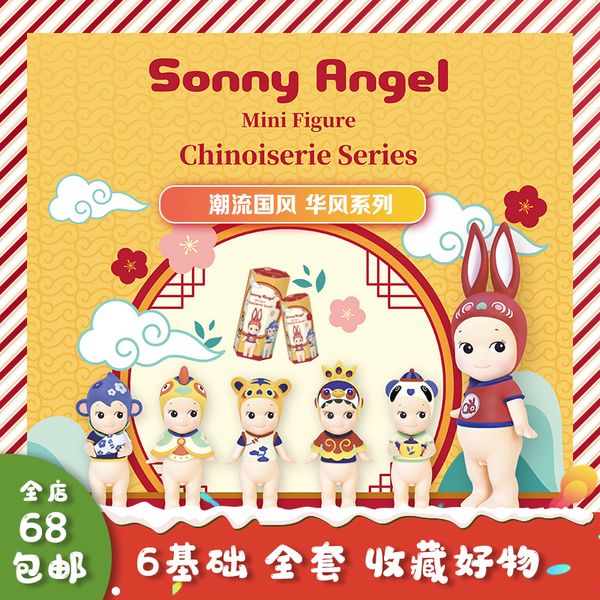 

iju4hhuafeng series sony angel blind box handmade doll toys9kjyu, Silver