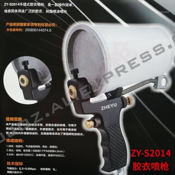 

professional portable gel coat spray gun 3.0/4.0/5.0mm glass glue special sprayable epoxy resin frp resin hopper gun1