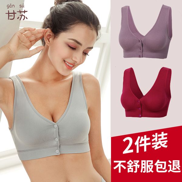 

new during breast women feeding waistcoat underwear pregnant pregnancy, women, anti sagging bra for postpartum 2021, White