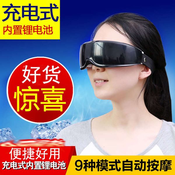 

ts massager magnetic therapy care to remove bags and wrinkles eye protection instrument student anti myopia massage