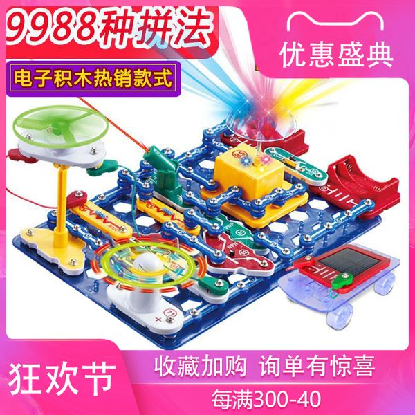 

electronics kid electronic building block 9988 physical circuit 100 assembly 6 children's gift puzzle toys 7-8-10 years old