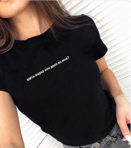 

women summer t shirt fashion russian inscription is it here or is it me t-shirts for women harajuku tumblr tee clothes, White