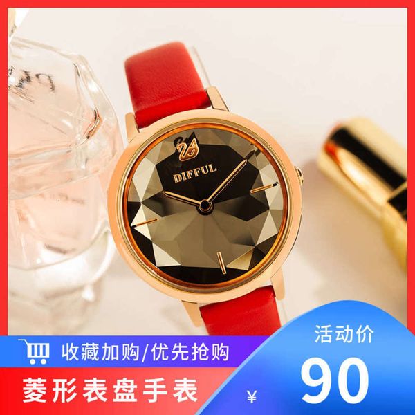 

dial, the rhombus new lady model watch leather, waterproof swan quartz watch, the same tiktok, Slivery;brown