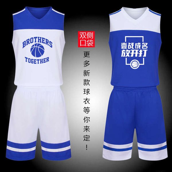

new boys' suit summer sports vest basketball training camp match uniform