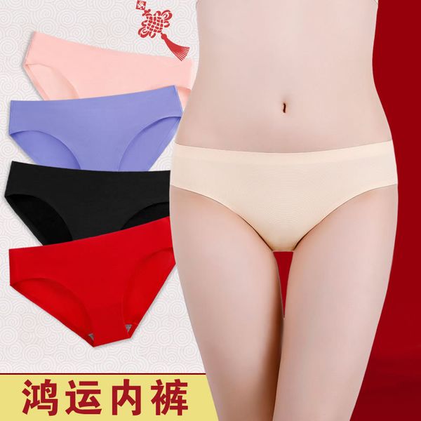 

lady big size smooth seamless low waist panty briefs talk to us if need usa american euro western size/drop shipping supplier, Black;pink
