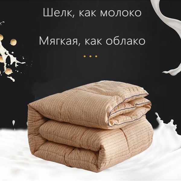 

kuup 2.5kg high grade soybean fiber comforter queen size sanding winter quilt home luxury printed bedding quilted comforter