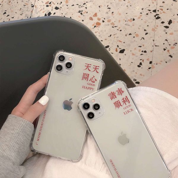 

3meimu everything go smoothly text 12 11pro max mini x xs xr mobile phone case vip 7 / se female 8plus silicone transparentcf1