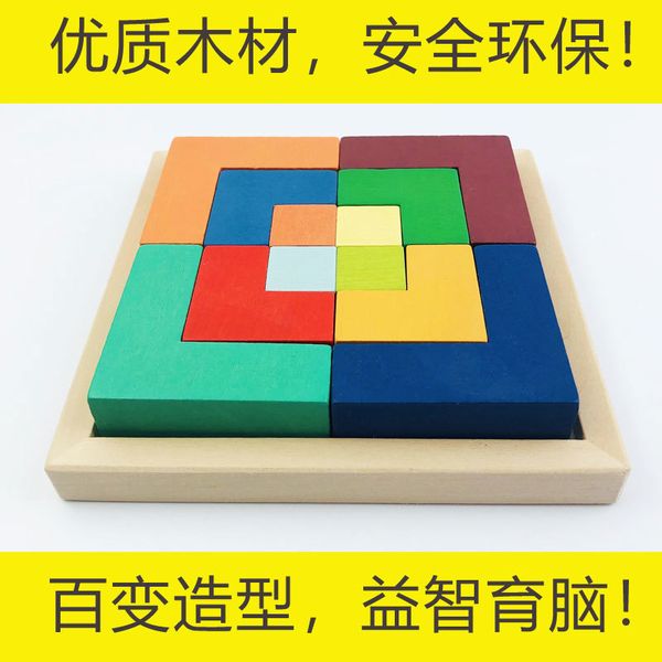 

rainbow building blocks early childhood education kindergarten: a variety of puzzles