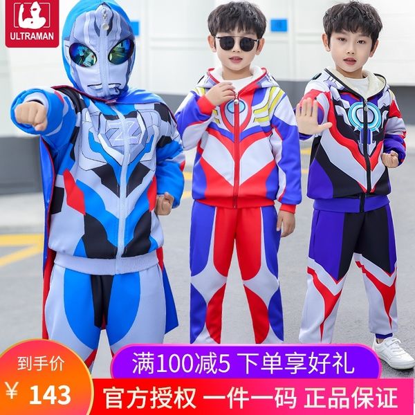 

zeta altman clothes children's suit boys two piece winter new plush warm windproof hood, White