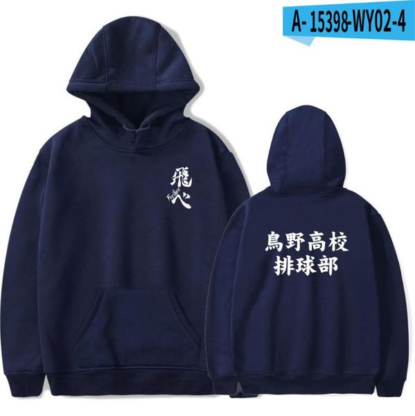 

men's hoodies & sweatshirts haikyuu hoodie women men casual sweatshirt harajuku fashion hooded long sleeve womens anime haikyuu, Black